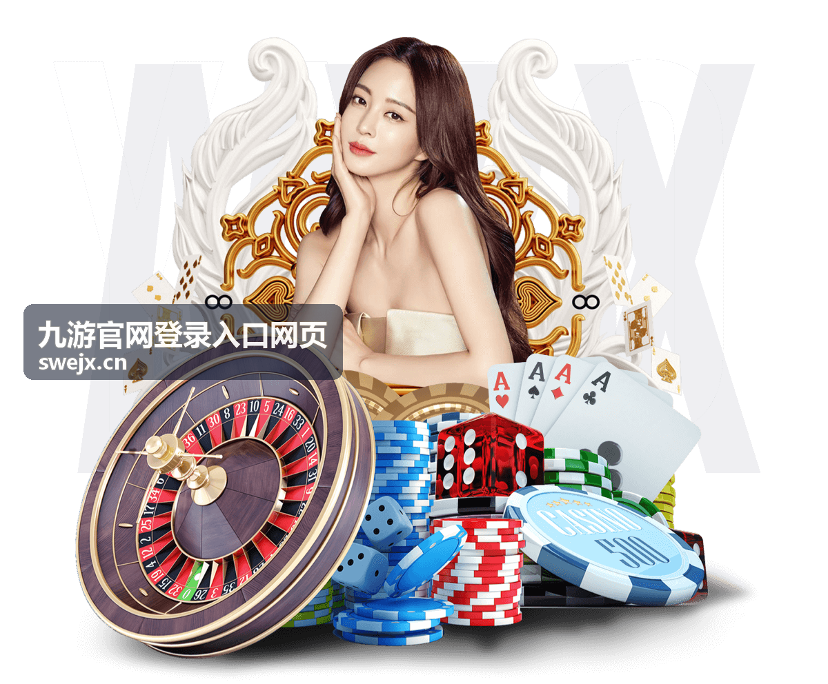 九游官网登录入口网页登录地址核对说明的封面图